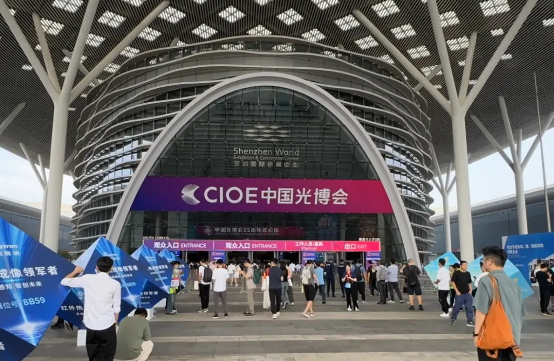 深工xR攜手電巢，成功呈現(xiàn)第二十五屆中國(guó)光博會(huì)xR虛擬直播